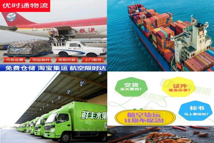磐石到加拿大航空货运公司-磐石到加拿大物流专线